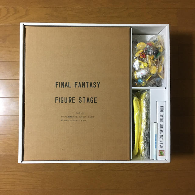 最安値で ファイナルファンタジー スペシャルBOX コカコーラ懸賞当選品