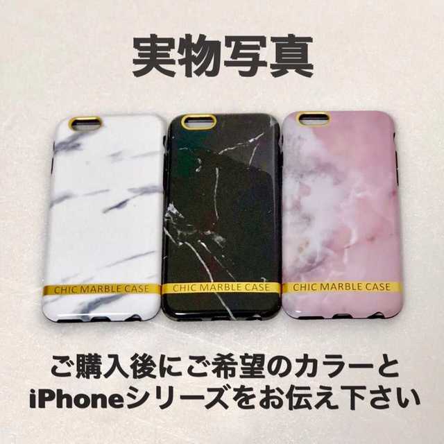 ブラック大人気♥️ 大理石 マーブル柄 ❤️ 可愛い❤️j3d スマホ/家電/カメラのスマホアクセサリー(iPhoneケース)の商品写真