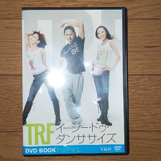 タカラジマシャ(宝島社)のTRF イージー･ドゥ･ダンササイズ ＤＶＤ(スポーツ/フィットネス)