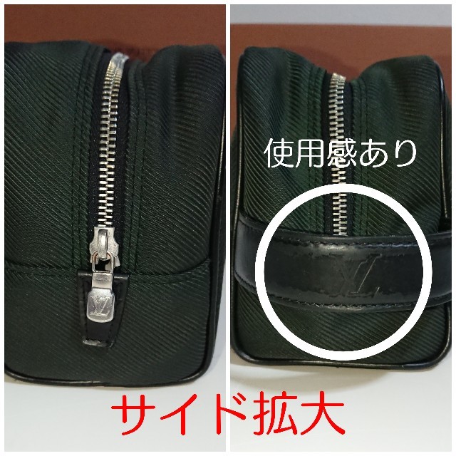 LOUIS VUITTON(ルイヴィトン)のLOUIS VUITTON エピ メンズのバッグ(セカンドバッグ/クラッチバッグ)の商品写真