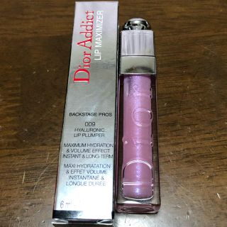 ディオール(Dior)の未使用！Diorマキシマイザー009 ホロパープル(リップグロス)