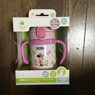 サーモス(THERMOS)の新品♡サーモス ♡ストローマグ♡ディズニー(水筒)