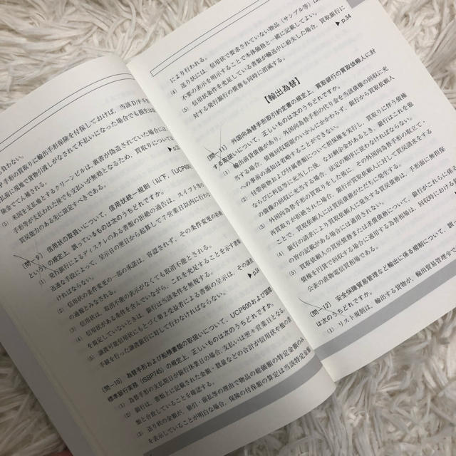 銀行業務検定試験 外国為替3級問題解説集 2018年3月受験用 エンタメ/ホビーの本(資格/検定)の商品写真