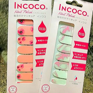 INCOCO インココ  ネイル シール  貼るだけ マニキュア