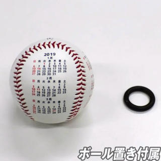 野球 ボール カレンダー(記念品/関連グッズ)