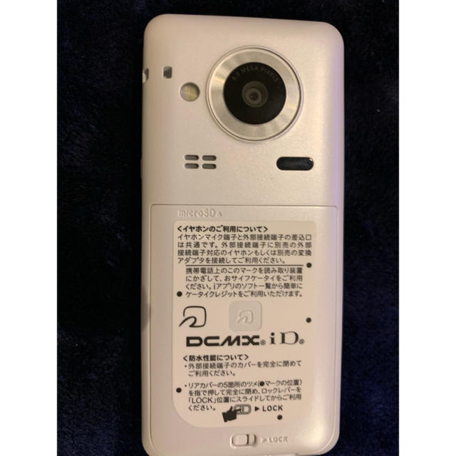 SHARP(シャープ)のSHARP SH-11C 本体と充電ホルダー スマホ/家電/カメラのスマートフォン/携帯電話(携帯電話本体)の商品写真