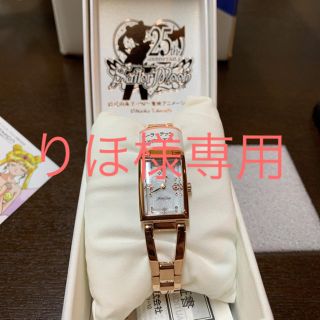 セイコー(SEIKO)のWICCA×Sailor Moon セーラームーン(腕時計)