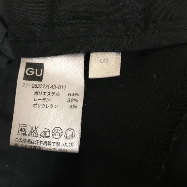 GU(ジーユー)のパンツ GU レディースのパンツ(クロップドパンツ)の商品写真