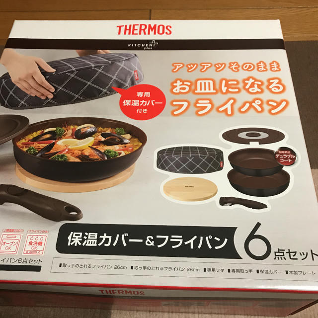 サーモス 取ってが取れるフライパン6点セットキッチン/食器