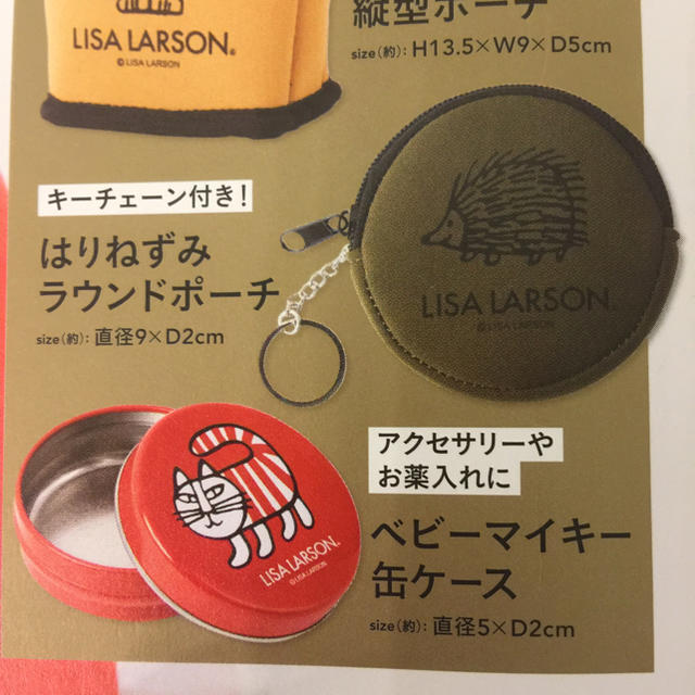 Lisa Larson(リサラーソン)の雑誌 付録 リサ.ラ-ソン リンネル レディースのファッション小物(ポーチ)の商品写真