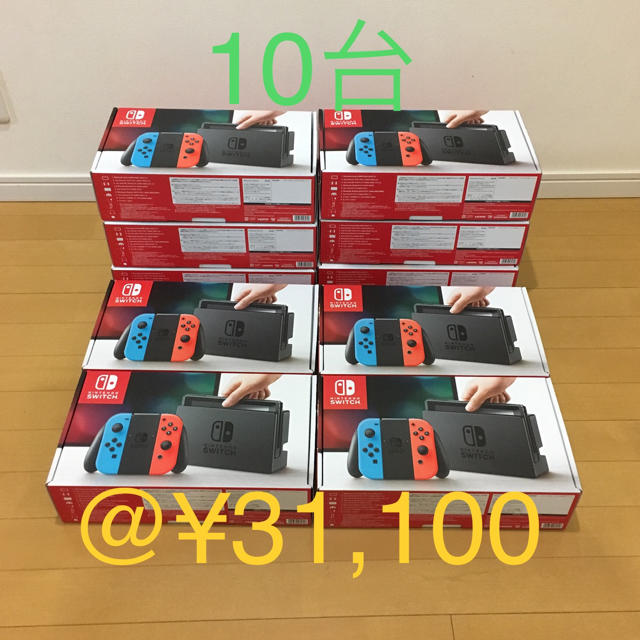 10個同梱SET販売【新品送料無料】ニンテンドースイッチ 本体switch