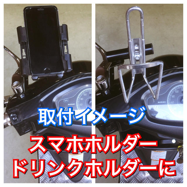 マルチクランプバー  ‼️ 新品送料込み スマホホルダー ナビ取付に☆   自動車/バイクのバイク(パーツ)の商品写真