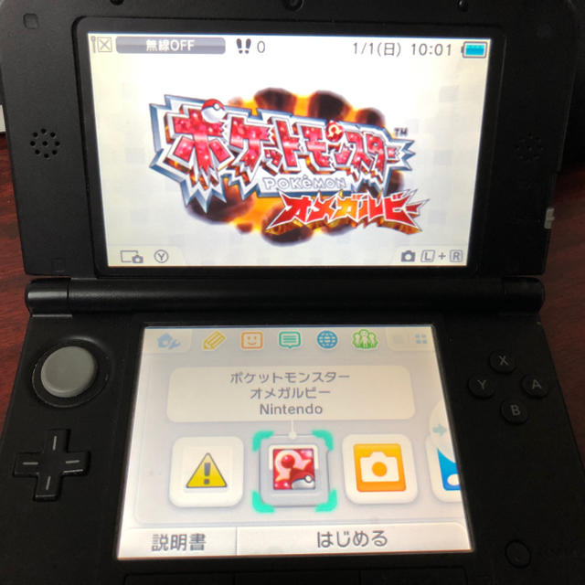Nintendo  ニンテンドー 3DS LL レッド×ブラック  ソフト付き