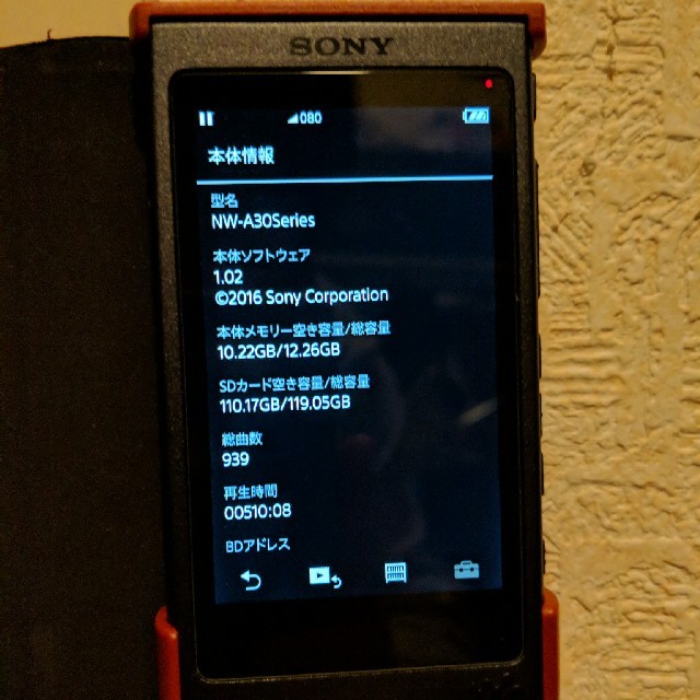 SONY(ソニー)のソニー　ウォークマン　ハイレゾ　NW A35 16G ブラック保証12月中旬迄 スマホ/家電/カメラのオーディオ機器(ポータブルプレーヤー)の商品写真