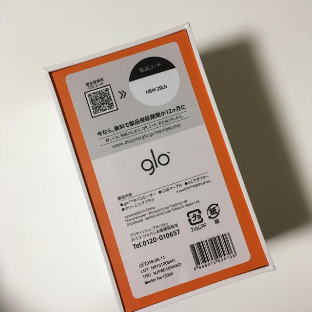 glo(グロー)のglo グロー メンズのファッション小物(タバコグッズ)の商品写真