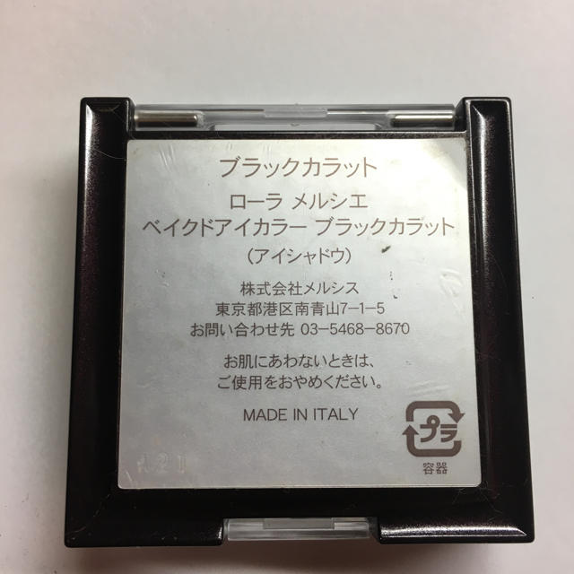 laura mercier(ローラメルシエ)のローラメルシエ アイシャドウ コスメ/美容のベースメイク/化粧品(アイシャドウ)の商品写真