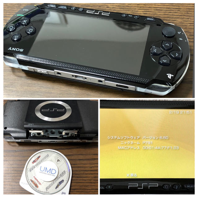 PlayStation Portable(プレイステーションポータブル)のPSP-1000 プレイステーションポータブル + リッジレーサーなどソフト付 エンタメ/ホビーのゲームソフト/ゲーム機本体(携帯用ゲーム機本体)の商品写真