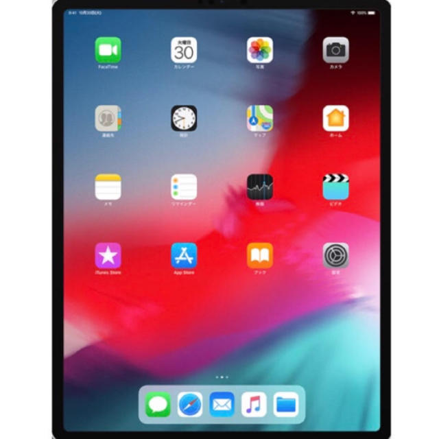 iPad Pro 12.9 第3世代 256GB/Pencil/キーボードタブレット