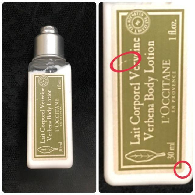 L'OCCITANE(ロクシタン)のロクシタン ボディローション30ml コスメ/美容のボディケア(ボディローション/ミルク)の商品写真