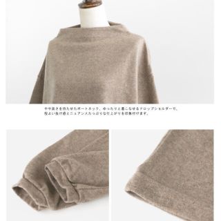 ネストローブ(nest Robe)のsabbatum(サバタム)紡毛天竺ギャザーカフスボトルネックプルオーバー(ニット/セーター)