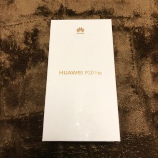 アンドロイド(ANDROID)のHUAWEI P20lite ピンク （未開封）(スマートフォン本体)