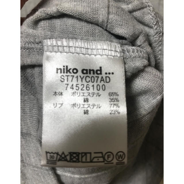 niko and...(ニコアンド)のはなかっぱ様専用 レディースのトップス(カットソー(長袖/七分))の商品写真