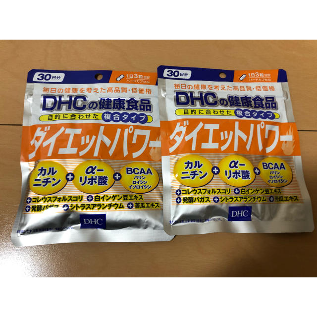 DHC(ディーエイチシー)のDHC ダイエットパワー サプリ60日分 コスメ/美容のダイエット(ダイエット食品)の商品写真