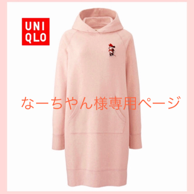 Uniqlo Uniqlo ディズニー スウェット ワンピース パーカーの通販 By さくら S Shop ユニクロならラクマ