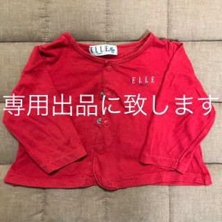 エル(ELLE)のトップス二枚組(肌着/下着)