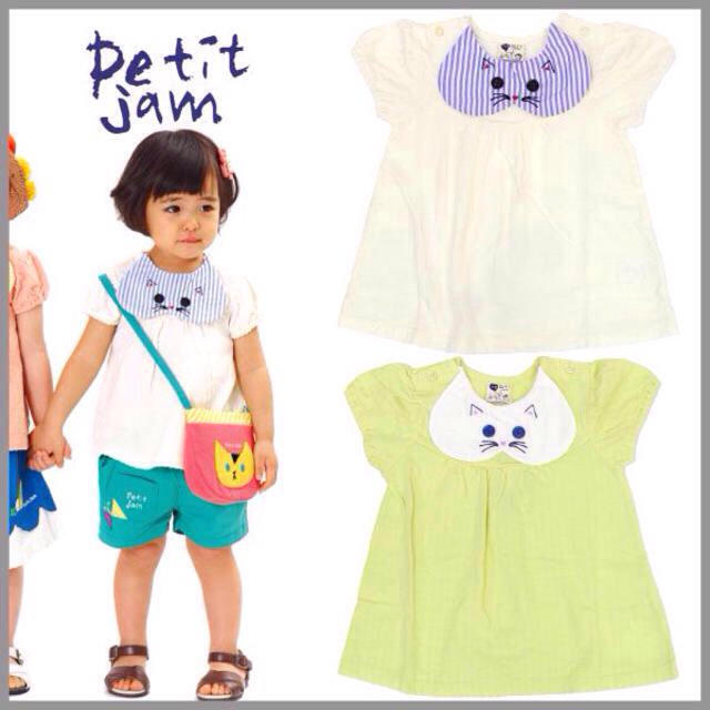 Petit jam(プチジャム)のまりあんぬ☆様専用 キッズ/ベビー/マタニティのキッズ服女の子用(90cm~)(Tシャツ/カットソー)の商品写真