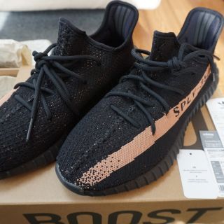 アディダス(adidas)のYeezy boost 350 v2 copper 新品 未使用 国内確実正規品(スニーカー)