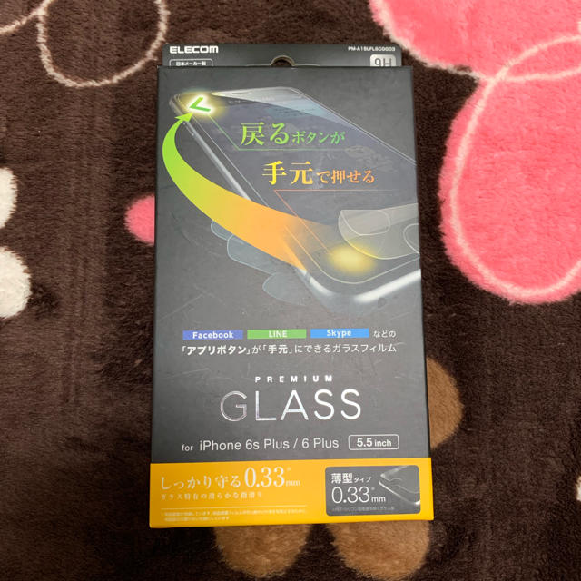 iPhone(アイフォーン)のiPhone 6 plus / 6s plus 画面シート GLASS スマホ/家電/カメラのスマホアクセサリー(保護フィルム)の商品写真