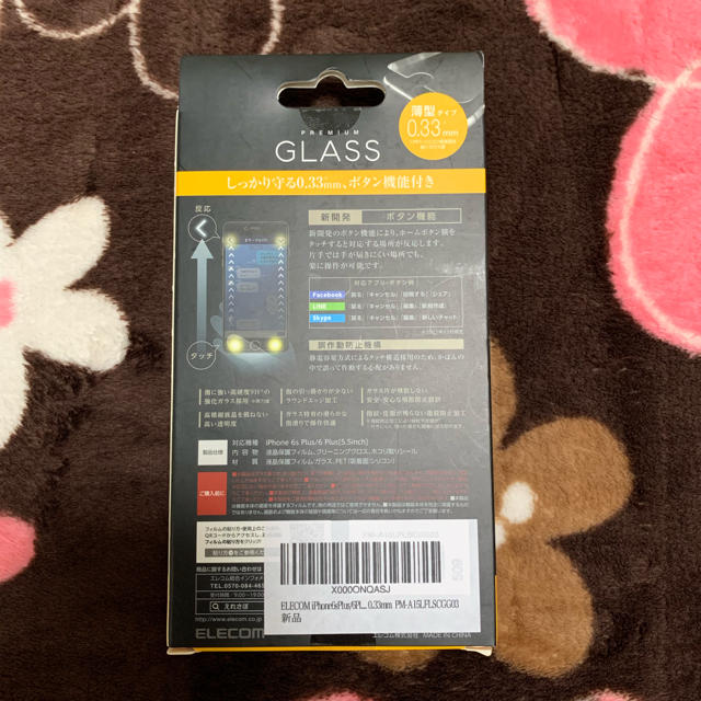 iPhone(アイフォーン)のiPhone 6 plus / 6s plus 画面シート GLASS スマホ/家電/カメラのスマホアクセサリー(保護フィルム)の商品写真