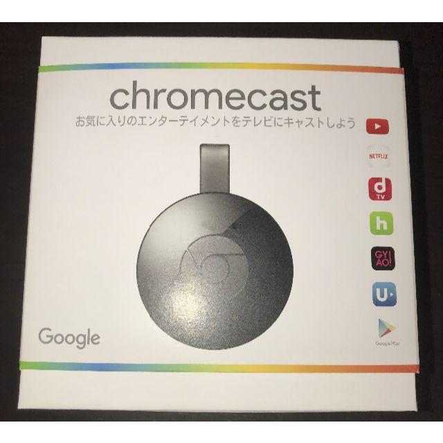 CHROME(クローム)のChromecast 第2世代 スマホ/家電/カメラのPC/タブレット(PC周辺機器)の商品写真