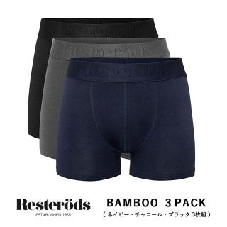 ディーゼル(DIESEL)のresterods レステロッズ bamboo 3pack バンブー 3枚組 S(ボクサーパンツ)