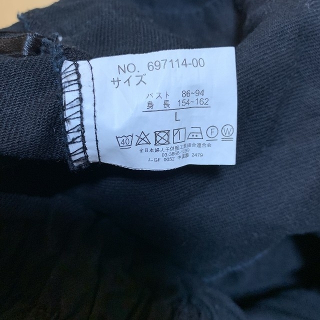 someday ボックスロゴ ジャンバースカート サロペ L レディースのパンツ(サロペット/オーバーオール)の商品写真