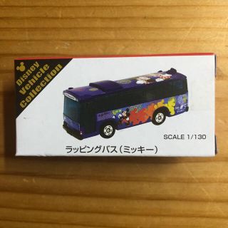 トミー(TOMMY)のふゆづき様専用♡トミカ ディズニー 未開封品(ミニカー)