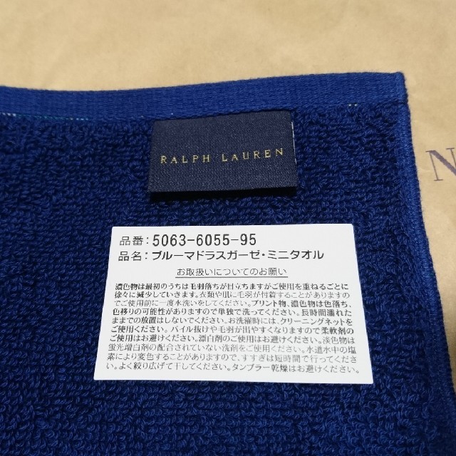 POLO RALPH LAUREN(ポロラルフローレン)のブルーマドラスガーゼ・ミニタオル☆RALPH LAUREN☆ メンズのファッション小物(ハンカチ/ポケットチーフ)の商品写真
