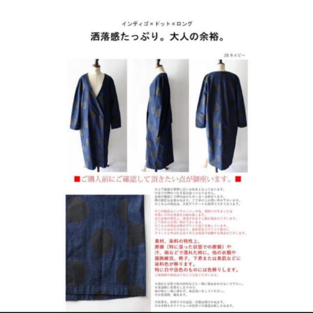 antiqua(アンティカ)の最終値下げ 込4700 レディースのジャケット/アウター(その他)の商品写真