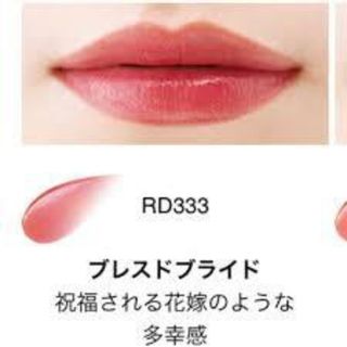 MAQuillAGE - マキアージュ ウォータリールージュ RD333の通販 by