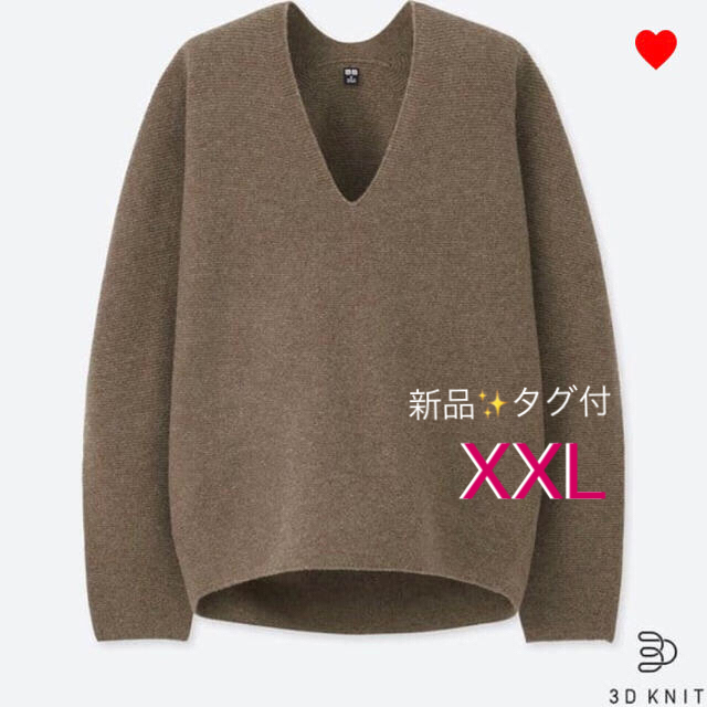 UNIQLO(ユニクロ)の 【最終価格】3Dプレミアムラムコクーンセーター XXL BROWN レディースのトップス(ニット/セーター)の商品写真