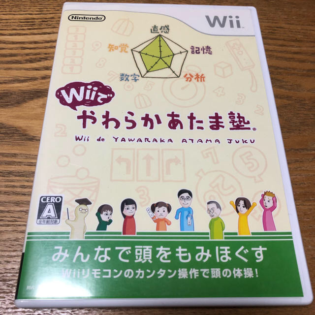 Wii(ウィー)のやわらかあたま塾、ジャストダンス エンタメ/ホビーのゲームソフト/ゲーム機本体(家庭用ゲームソフト)の商品写真