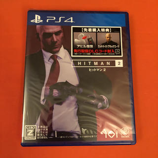 プレイステーション4(PlayStation4)のHITMAN2(家庭用ゲームソフト)