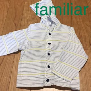 ファミリア(familiar)の【お値下げ】familiar パーカー 90(ジャケット/上着)