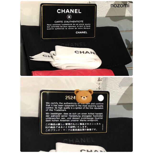 CHANEL(シャネル)のみい 様🌷専用商品🌱 正規品  CHANEL♥️ キーホルダー キーケース レディースのファッション小物(キーケース)の商品写真