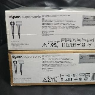 ダイソン(Dyson)の専用 ダイソン ドライヤー Supersonic HD01 ULF 2台(ドライヤー)