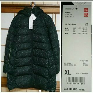 ユニクロ レオパード ダウンコート(レディース)の通販 9点 | UNIQLOの
