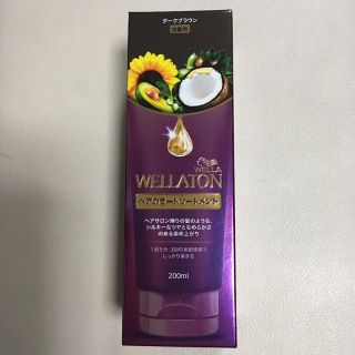 ウエラ(WELLA)のウエラトーン ヘアカラートリートメント ダークブラウン(トリートメント)