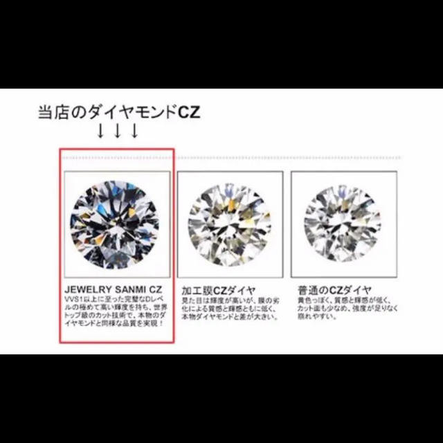 ダイヤモンドVリング レディースのアクセサリー(リング(指輪))の商品写真