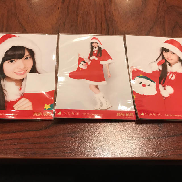 47 割引 即日発送 乃木坂46 生写真 齋藤飛鳥 14 クリスマス サンタ 4種コンプ アイドル タレントグッズ Breakwaterstudios Com